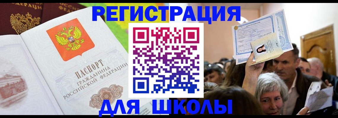 форма 3 в Урайе
